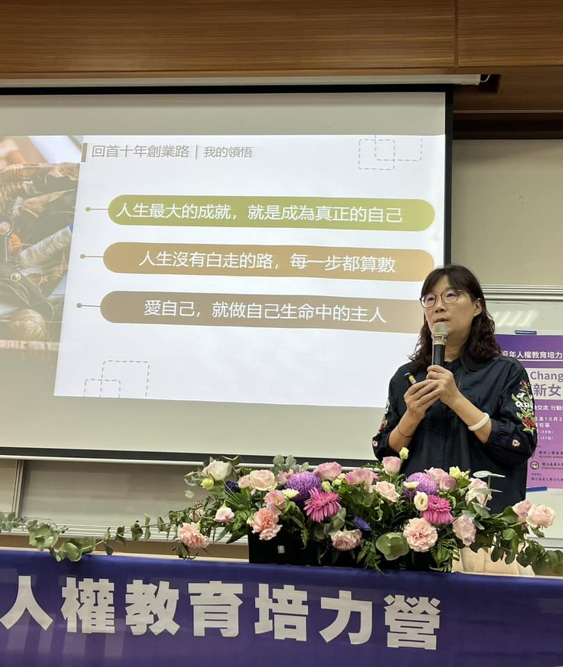 「鈕扣樹」董正琪回歸家庭的創作旅程