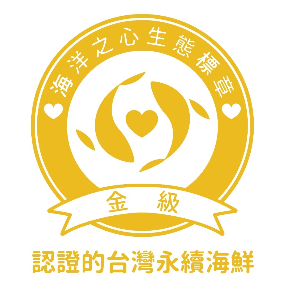 永續漁業的推手─海漁基金會