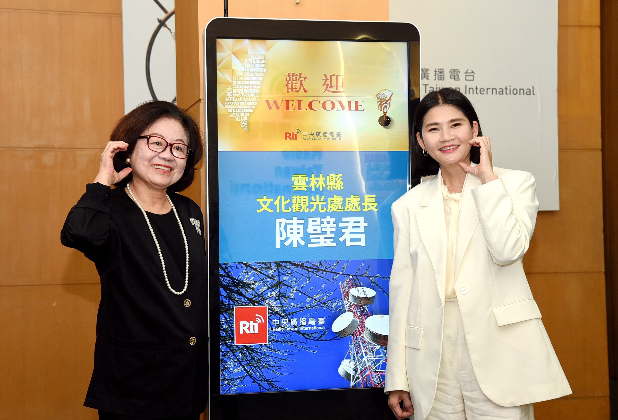 陳璧君  從鐵貴婦到鐵處長...