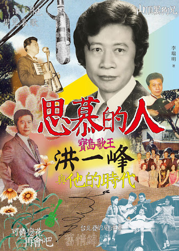 衛生紙準備好！一定使你想起思慕的人