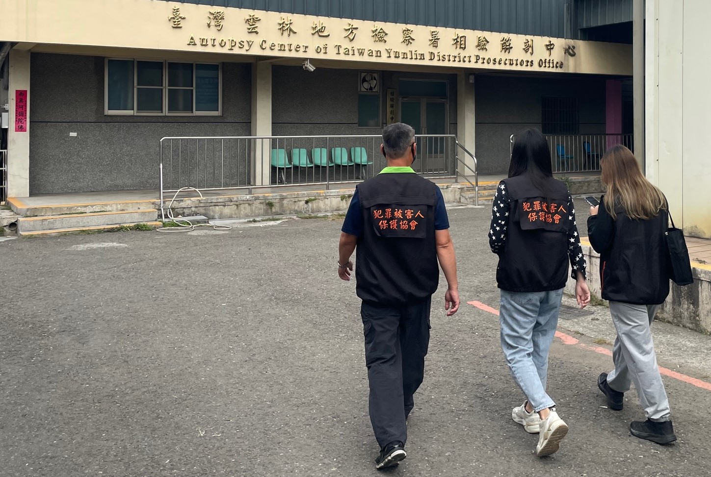 犯罪被害人權益保障法，讓人權保障更進步