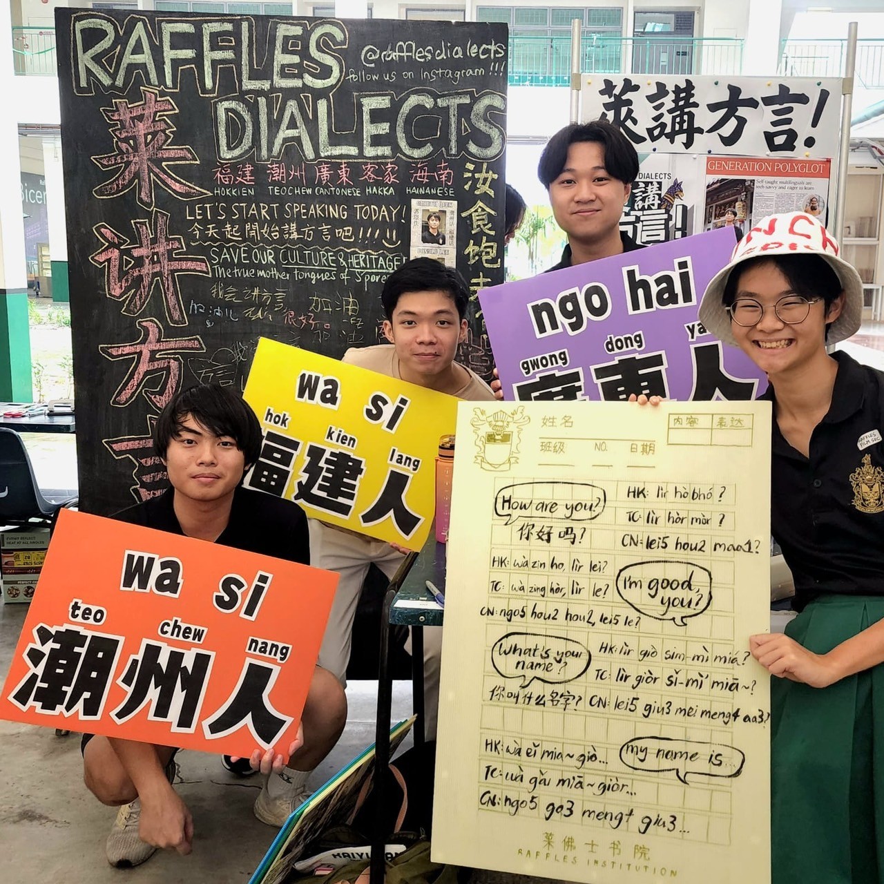 新加坡萊佛士學院的母語社團「萊講方言」，講回母語連結家族情感