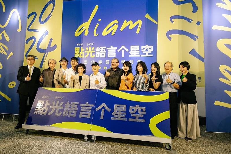 「當代客語創作計畫」實踐語言的多元精神，點光語言的星空