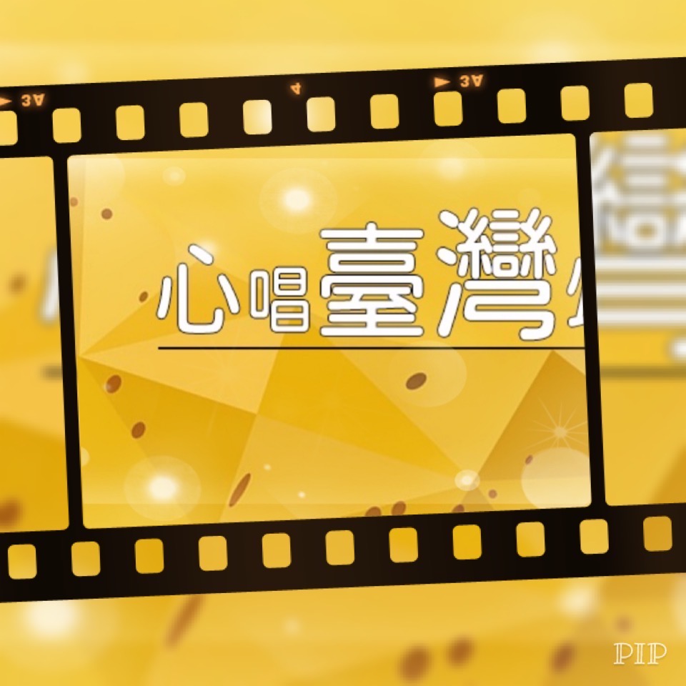 最浪漫的事