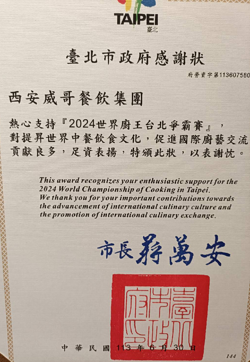聽眾信箱