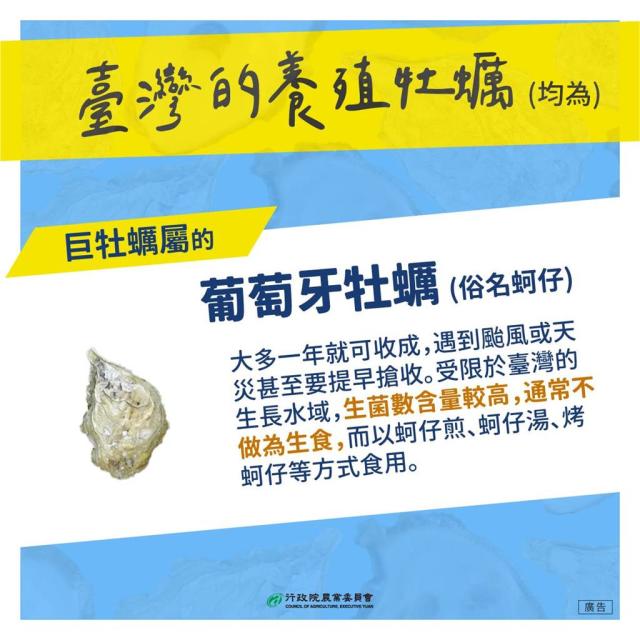 臺灣好滋味
