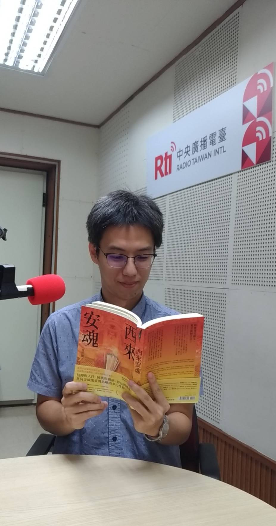 「西來安魂」竹科工程師 吳欣翰 圓夢起步
