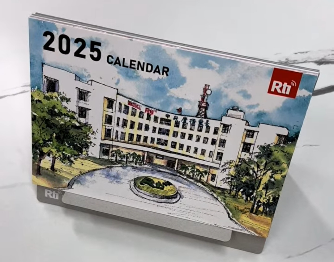 2025央廣桌曆寄出了！互動越多，收穫越多！