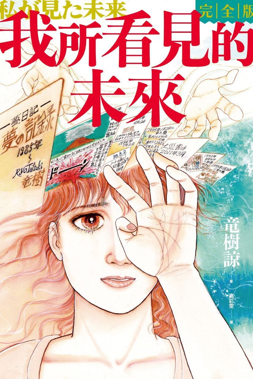 聽說科學的盡頭是玄學？