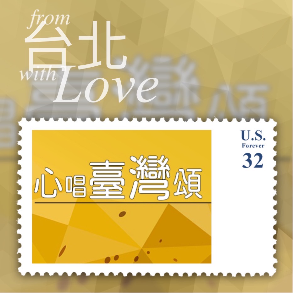 傘開傘落的音符