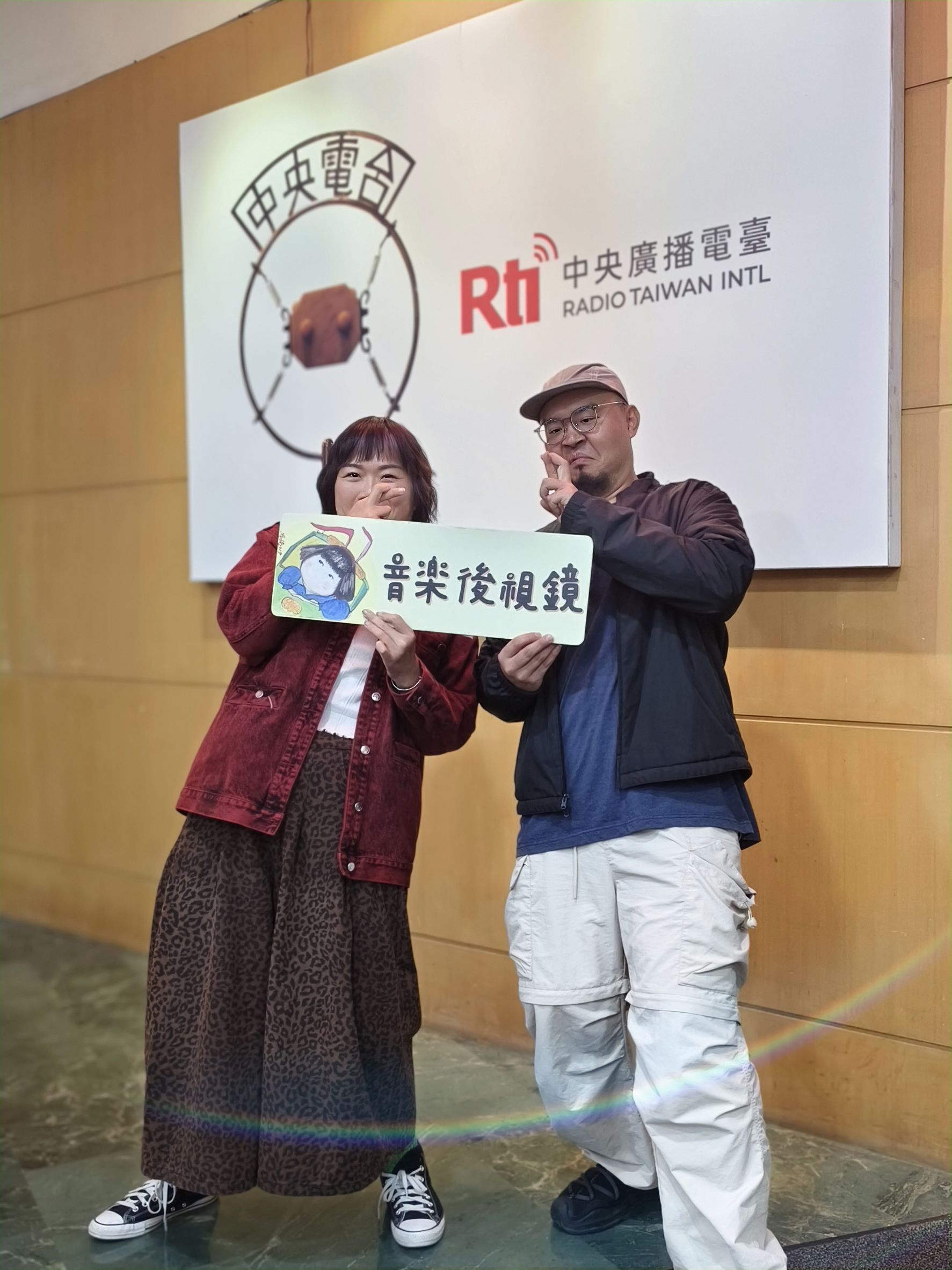音樂後視鏡 EP121 - 旅客上車中：班森