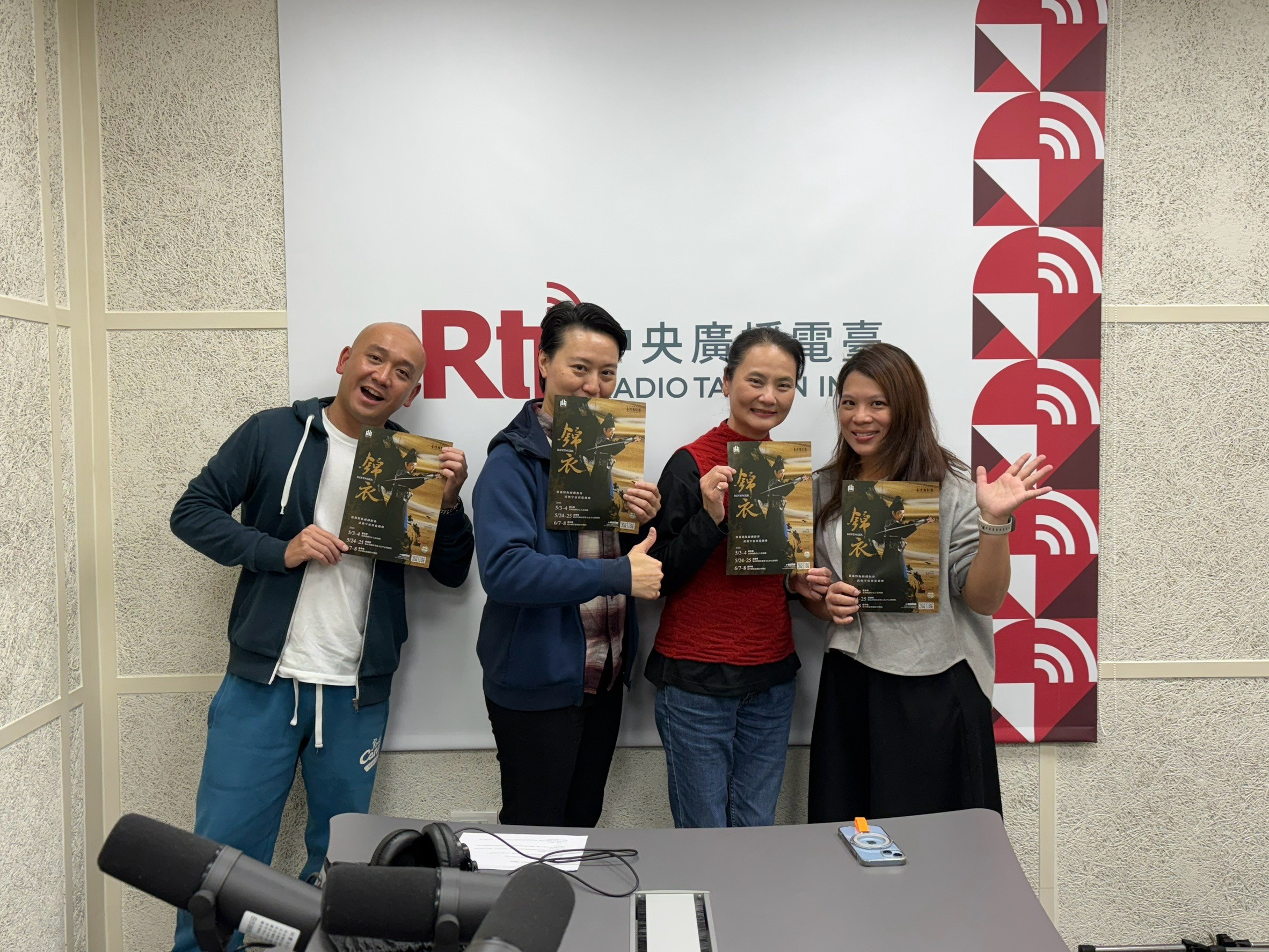 豫劇當家生旦的台上台下/蕭揚玲、劉建華