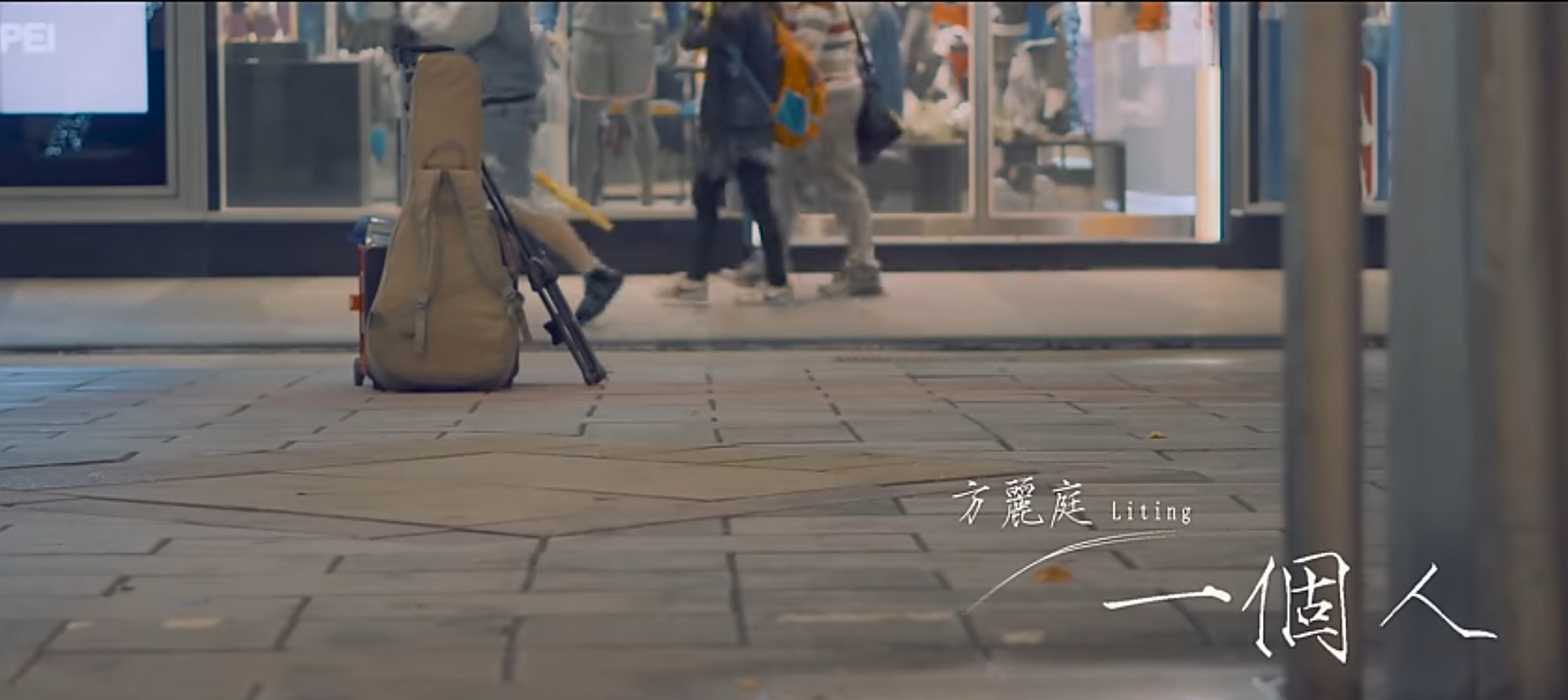 未來有著數