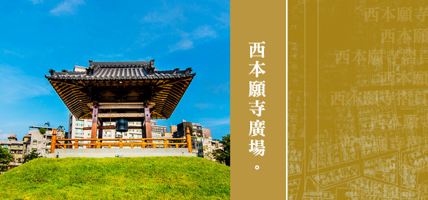 臺北市立文獻館「臺北學」 思索臺北過去與未來