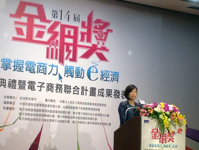陸韓FTA抵定 對台產業與經濟的衝突與影響面