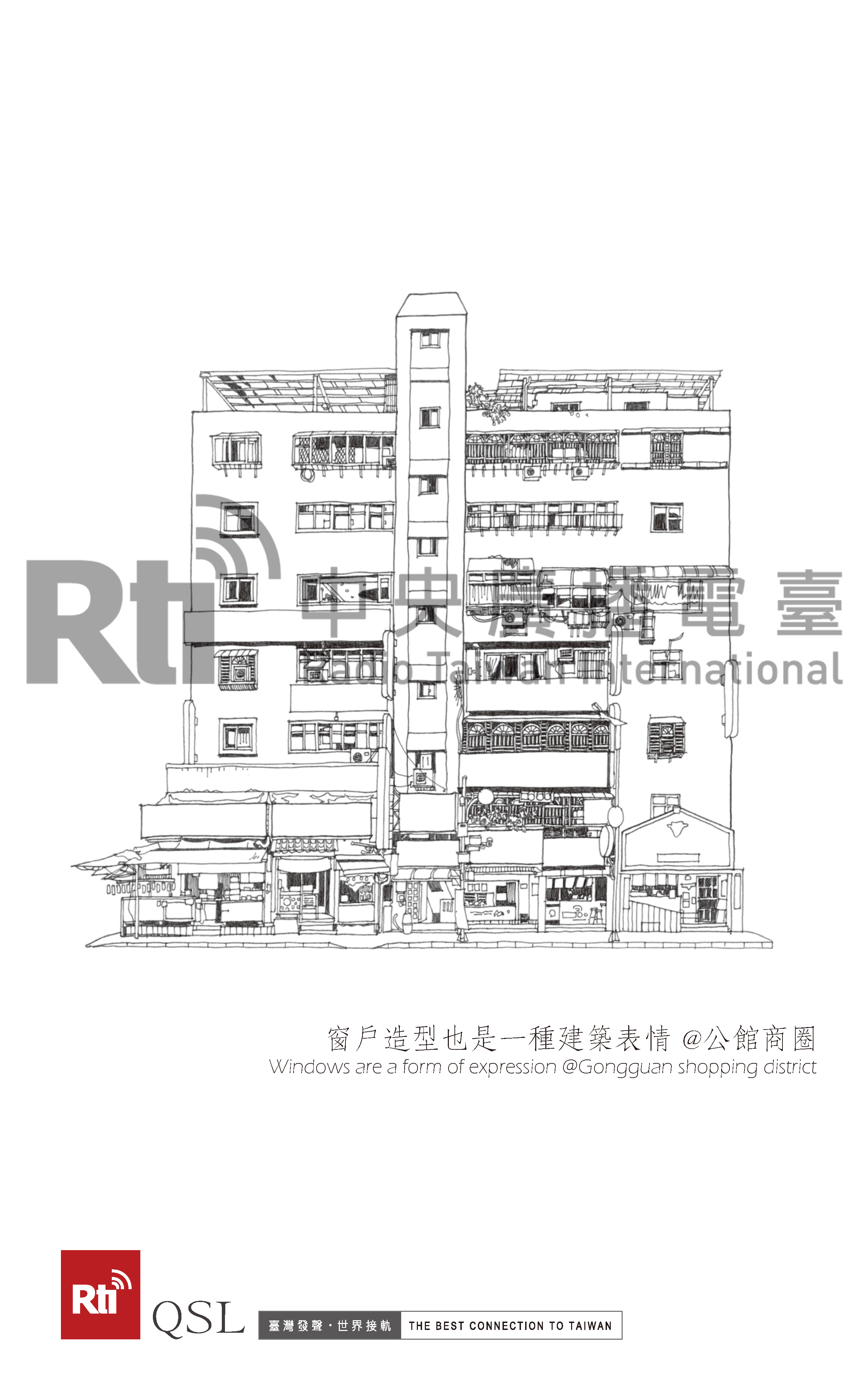 2023年5月QSL卡