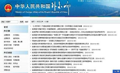 雪龍號南極救援 中國極地現雄心