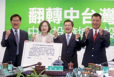 民進黨推區域治理 盼翻轉中部贏回台灣