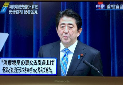 解散眾院提前大選 安倍豪賭固政權
