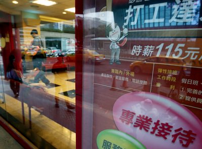 5成青少年打工族遭剝削 籲政府加強勞檢