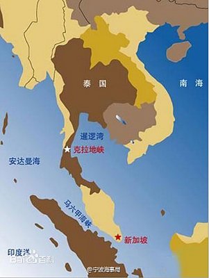 克拉運河若建成 中國東南亞戰略格局大提升