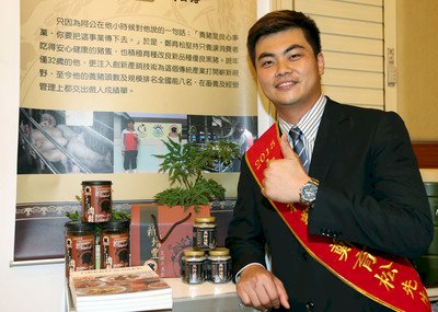 堅持不用瘦肉精 鄭育松成最年輕神農