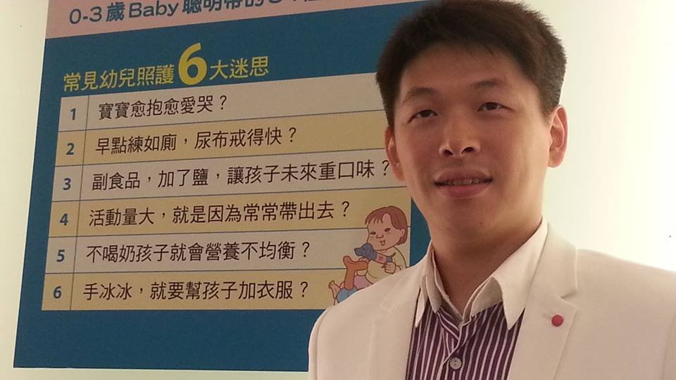 正視嬰幼兒 育兒迷思大公開