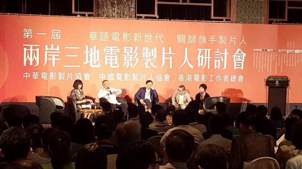 華語電影 千載難逢時代來臨