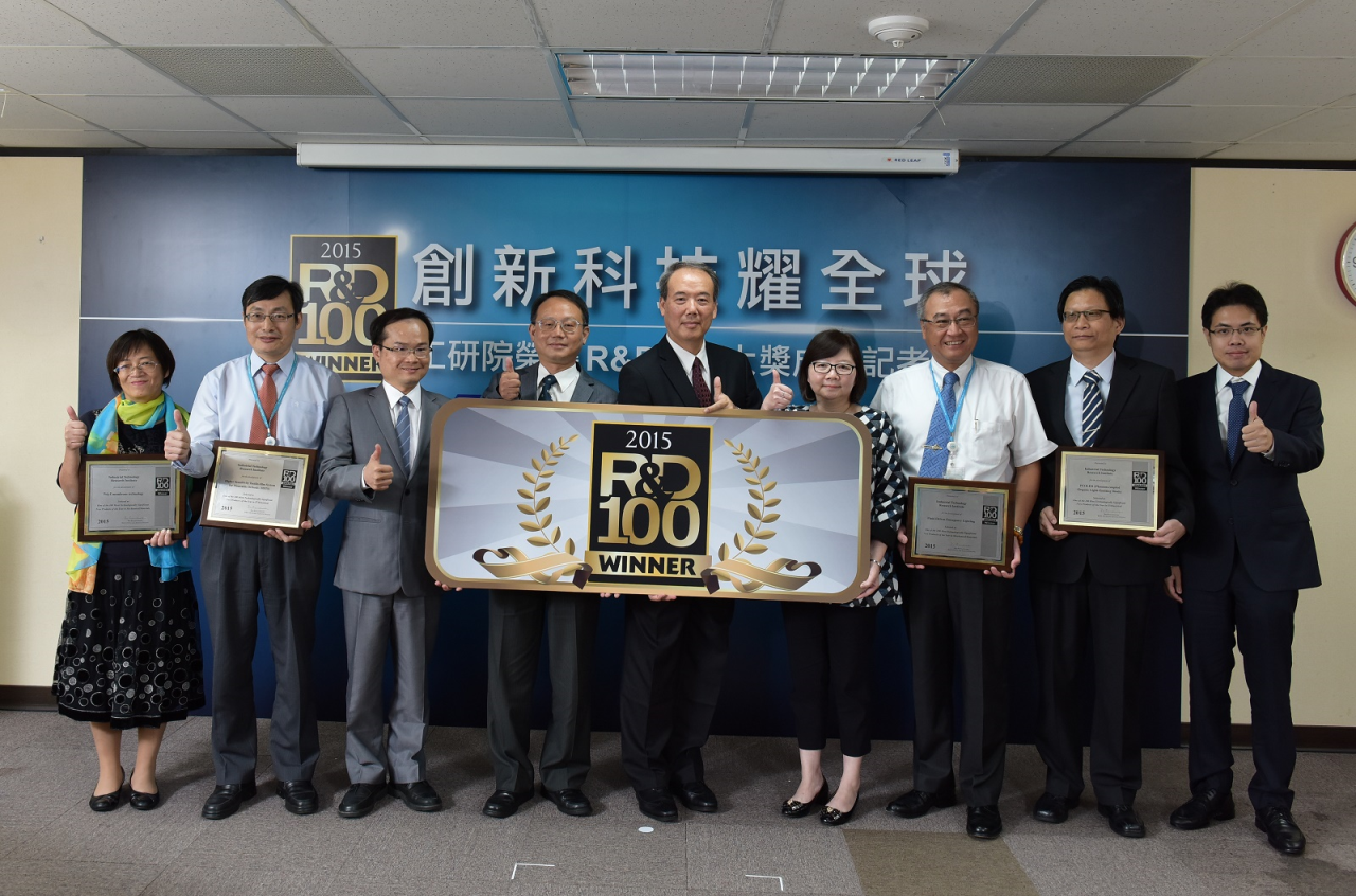 全球百大科技研發獎 工研院大放異彩