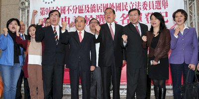 不分區名單挨轟 國民黨力求國會過半