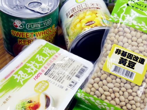 拒絕基改食物上桌 從校園開始