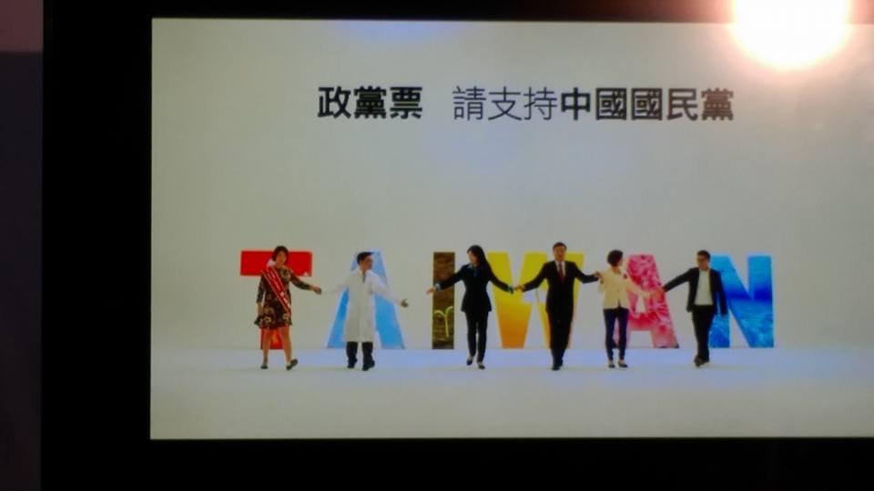 網路宣傳 朱蔡宋重兵布署經營