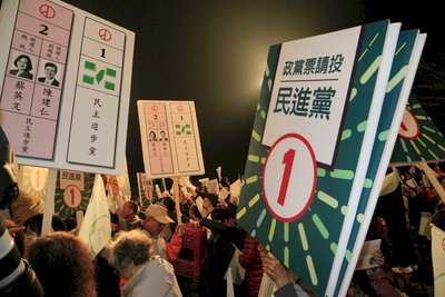 史上分裂投票最嚴重 民進黨相對得利