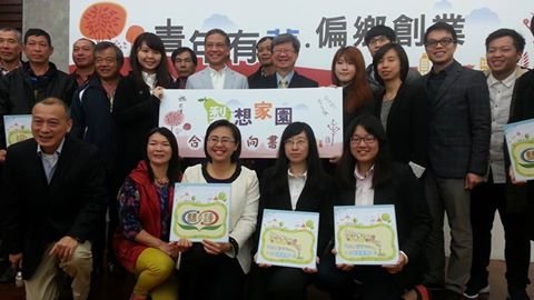 「梨」不開學校 苗栗雙連社區翻轉未來