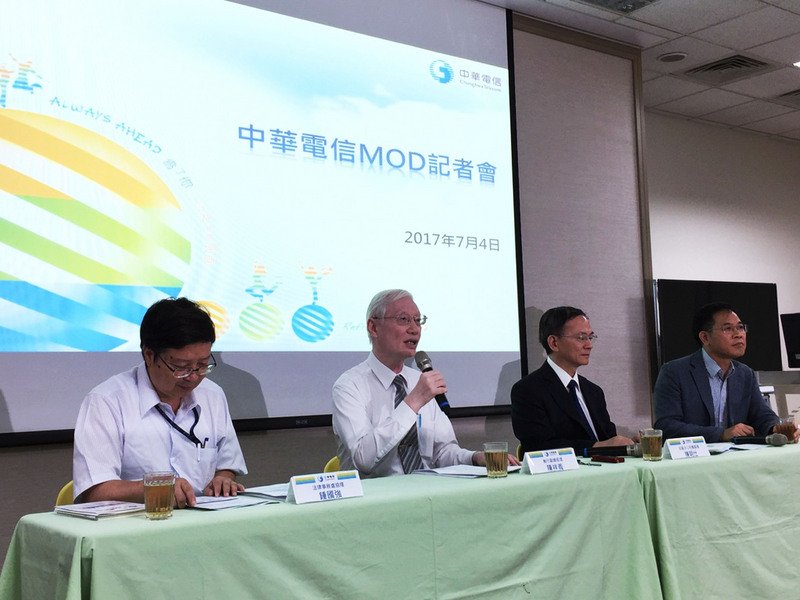 MOD頻道下架爭議 NCC要中華電信修法