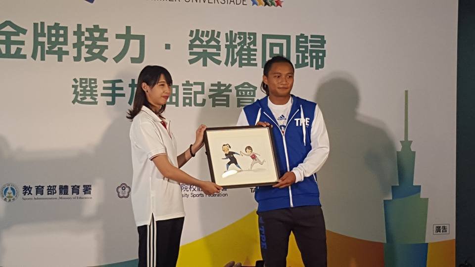 台北世大運 中國選手要來了