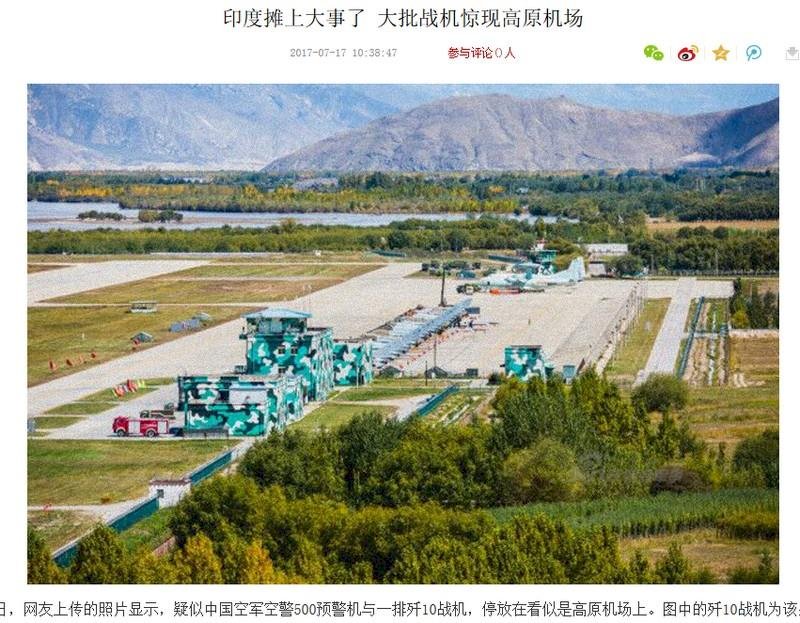 中印對峙 中媒：共軍大批戰機西藏集結