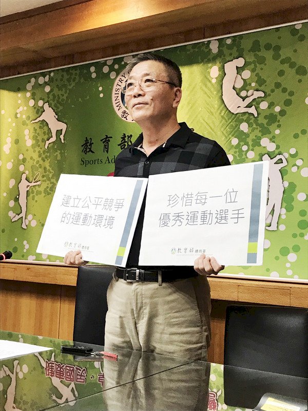 避爭議 體育署公布世大運代表隊遴選標準