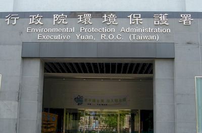 中火再引中央地方交鋒 環署籲台中環保局依法行政