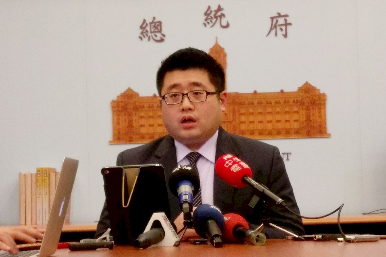 川普亞洲行 總統府：持續關注可能影響