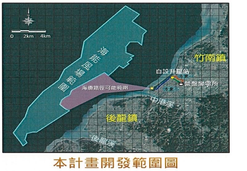 海能離岸風機案 補件再審