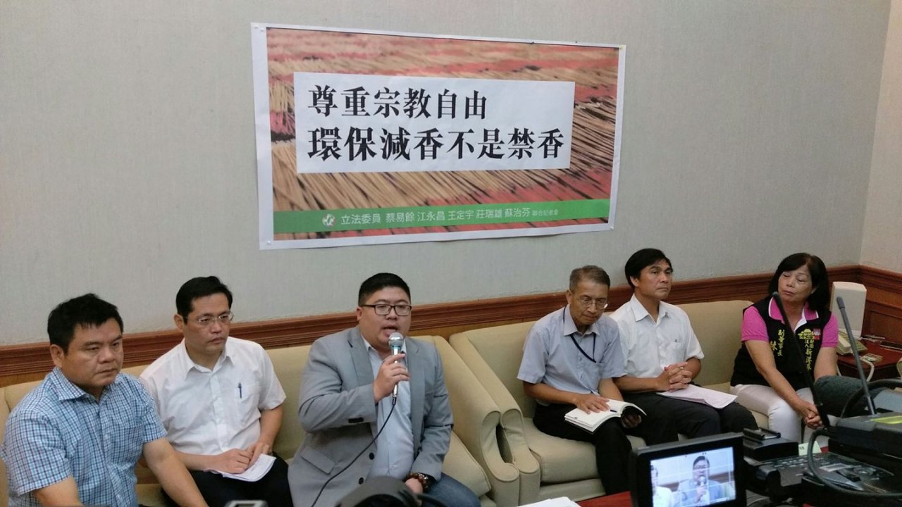 環保署重申絕無滅香 只是鼓勵減量
