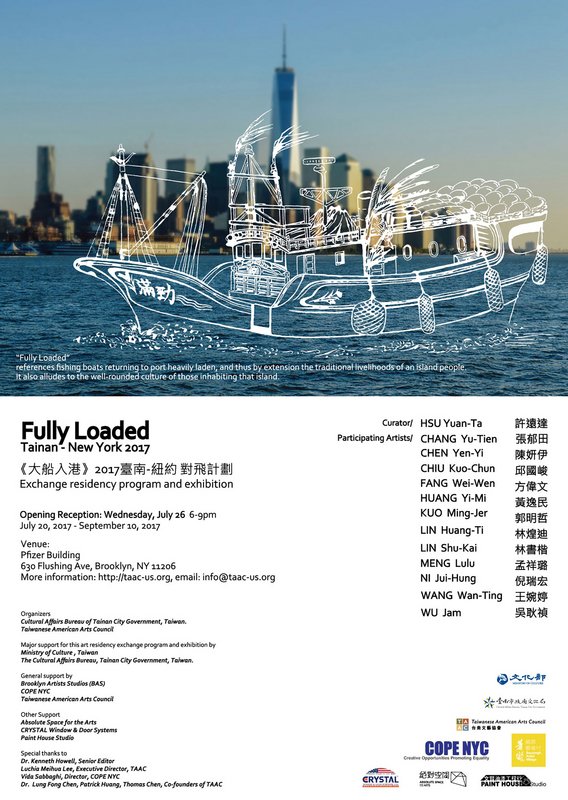 紐約台南大船入港展 12藝術家展才華