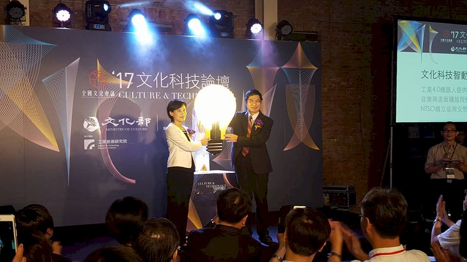 文化部攜手科技部 擘畫文化科技施政綱領
