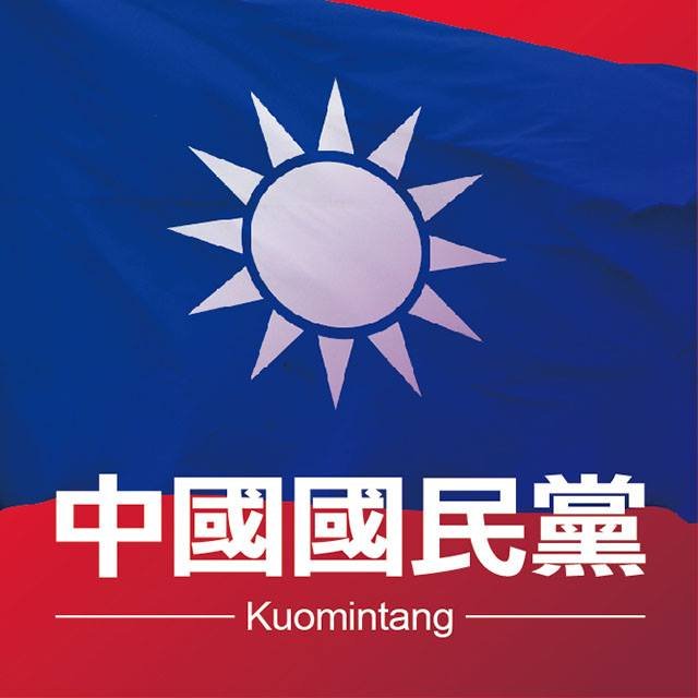 重申反對一國兩制 國民黨：堅守一中各表的九二共識