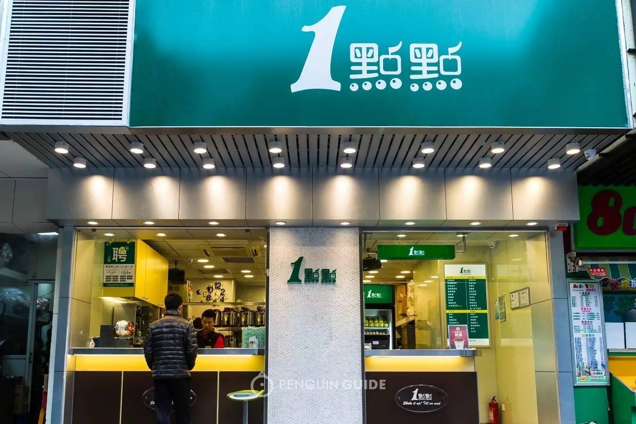 上海奶茶抽樣 稱無糖都有糖