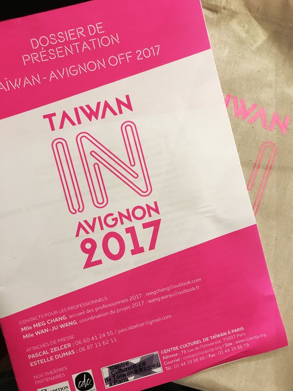從兩名觀眾到爆滿 台灣闖亞維儂11年