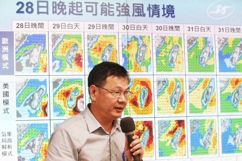 尼莎颱風海陸警 林揆籲民眾:周末避免外出