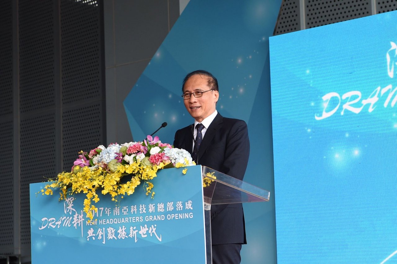 林全：營造良好投資環境 排除不確定性