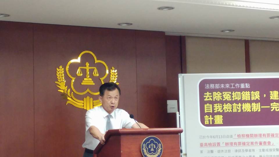查空姐請天災假惹議 法務部：非刑事偵察